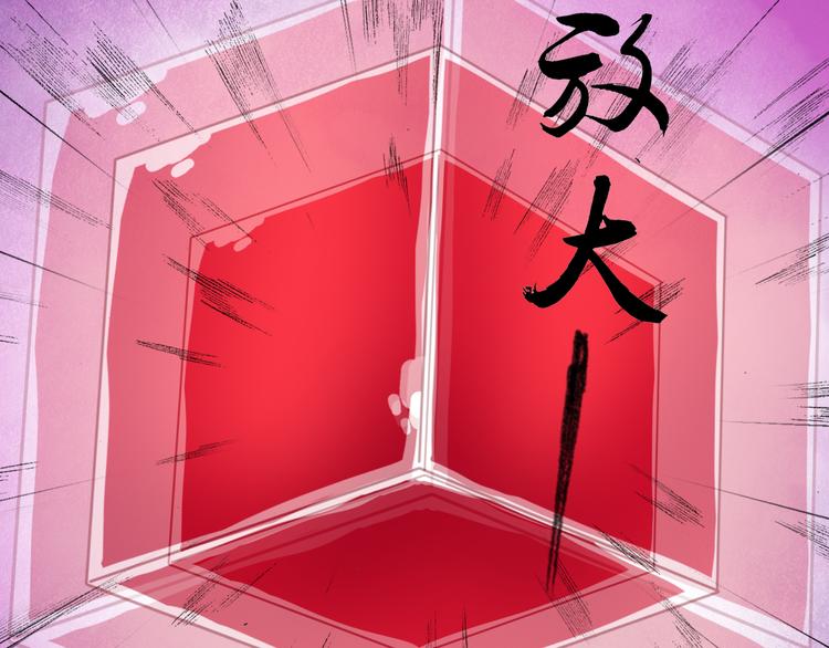 第22话 棒打鸳鸯！(1/2)-第23话