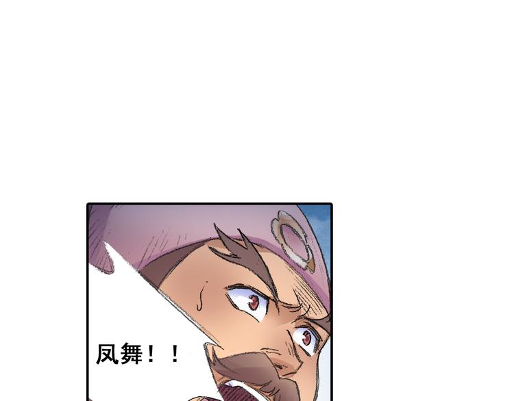 第22话 棒打鸳鸯！(1/2)-第23话