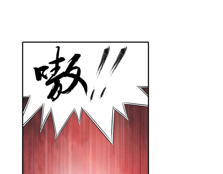 第24话：以彼之道还治彼身！(1/2)-第25话