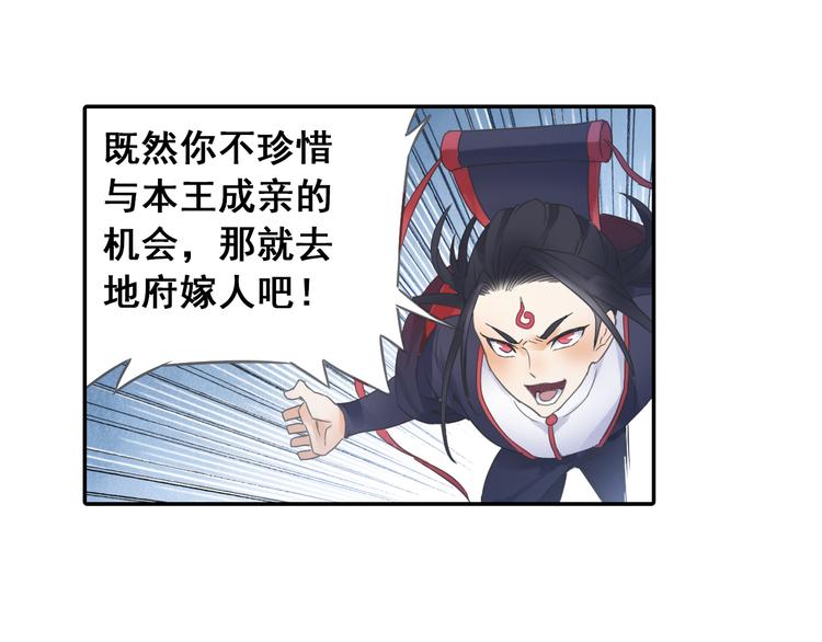 第24话：以彼之道还治彼身！(1/2)-第25话
