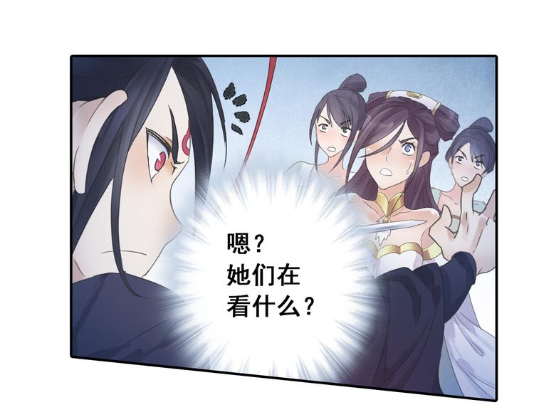 第24话：以彼之道还治彼身！(1/2)-第25话
