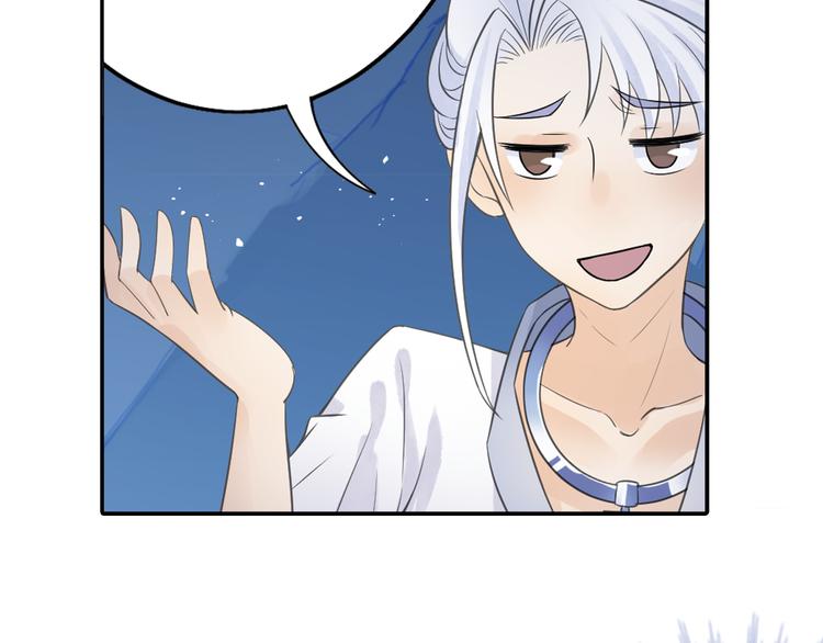 第26话 真爱秘笈！(1/2)-第27话