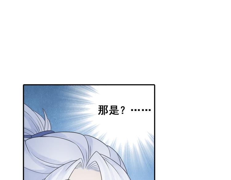 第26话 真爱秘笈！(1/2)-第27话