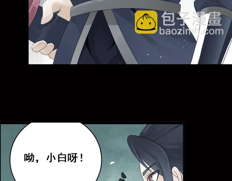 第26话 真爱秘笈！(1/2)-第27话