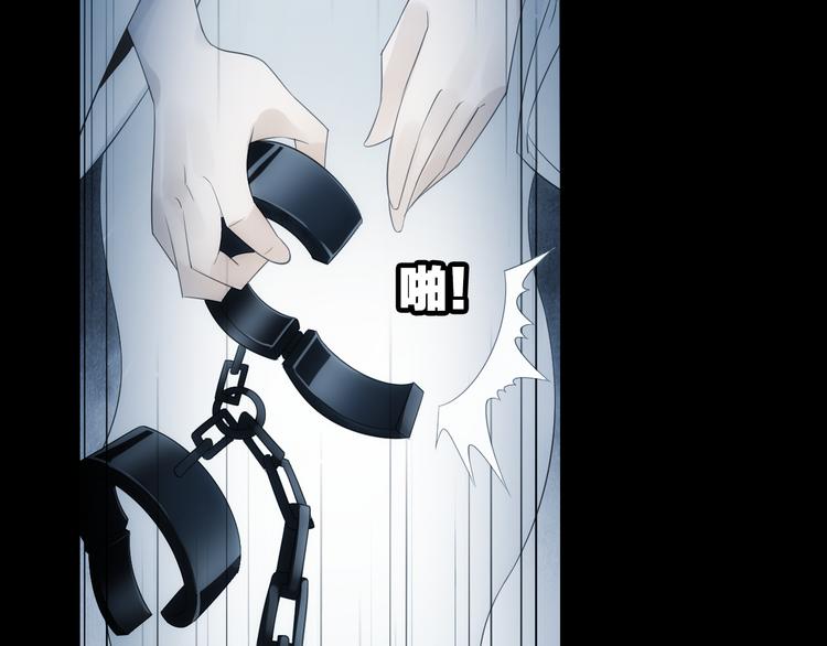 第26话 真爱秘笈！(1/2)-第27话