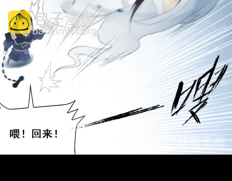 第26话 真爱秘笈！(1/2)-第27话