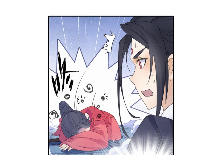 第26话 真爱秘笈！(1/2)-第27话