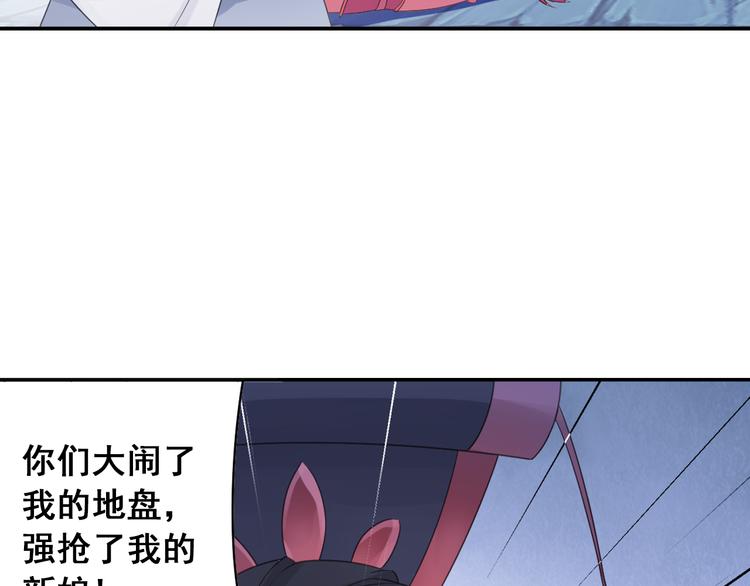 第26话 真爱秘笈！(1/2)-第27话