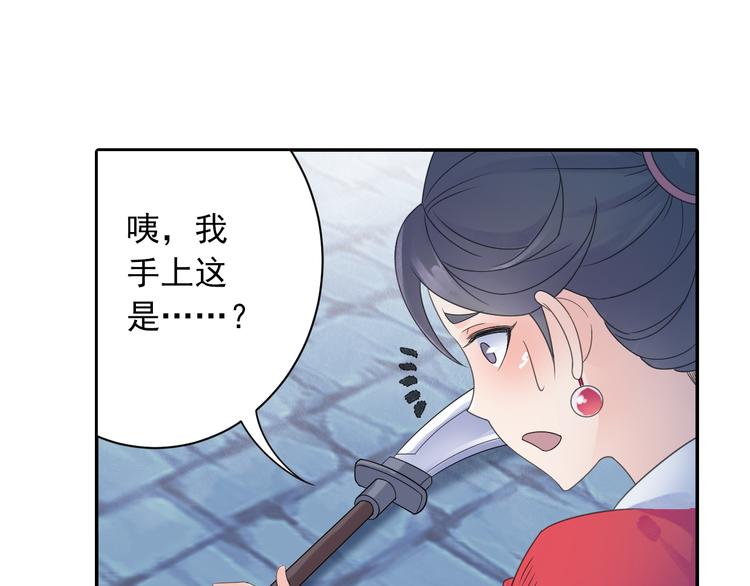 第28话 这次赚翻啦！(1/2)-第29话