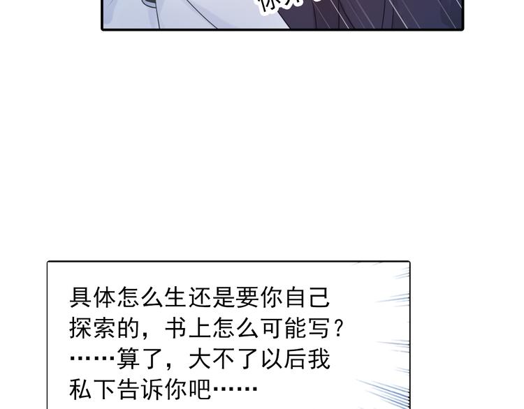 第28话 这次赚翻啦！(1/2)-第29话
