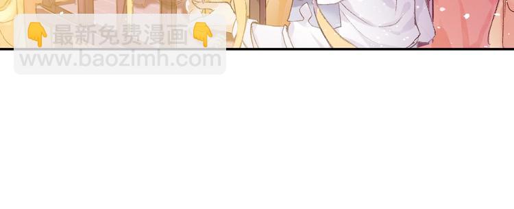 番外2：情话对象！(1/2)-第31话
