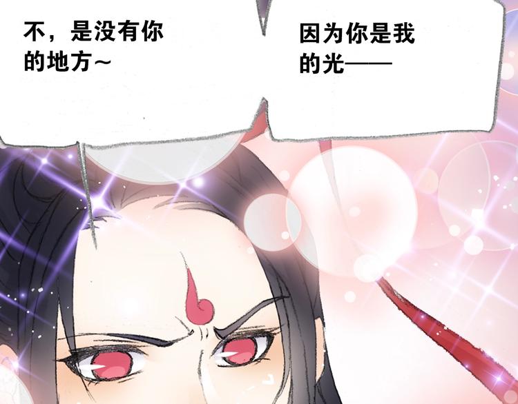 番外2：情话对象！(1/2)-第31话