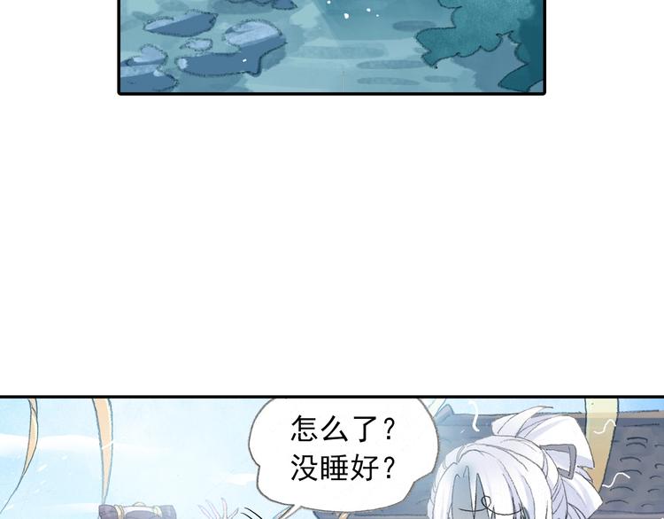 番外2：情话对象！(1/2)-第31话