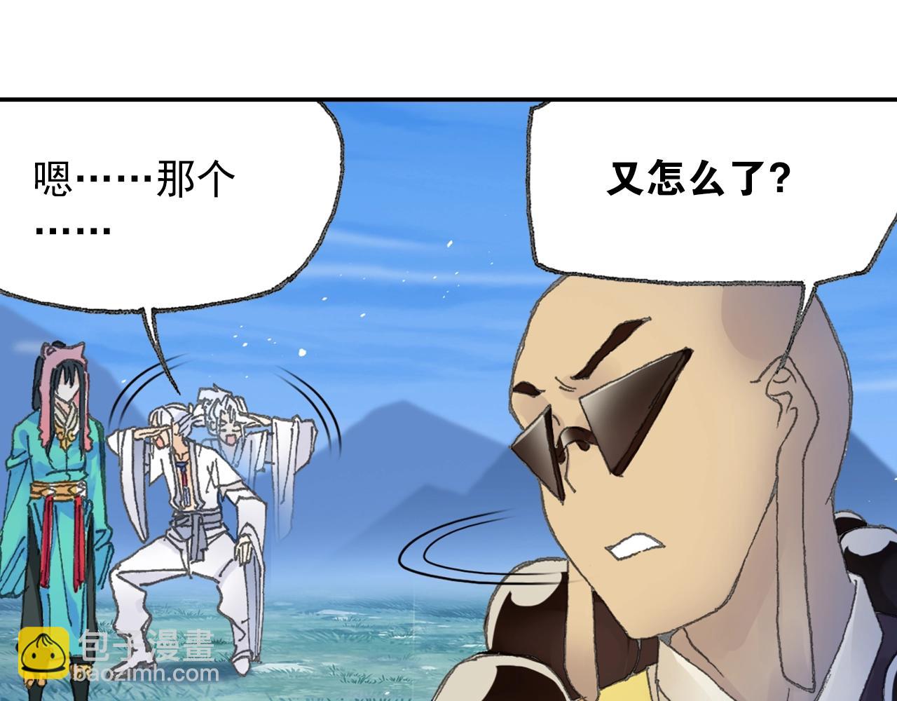 第32话 被遗忘的老沙！(1/2)-第35话