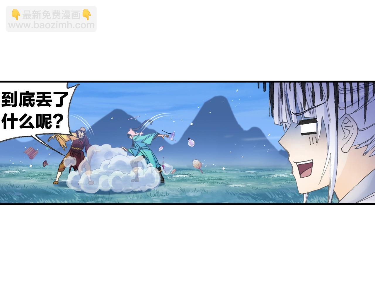 第32话 被遗忘的老沙！(1/2)-第35话