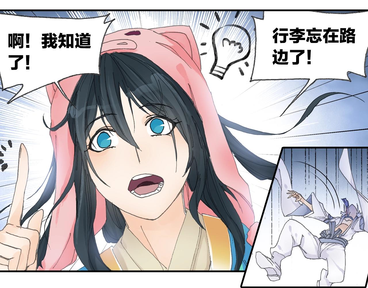 第32话 被遗忘的老沙！(1/2)-第35话