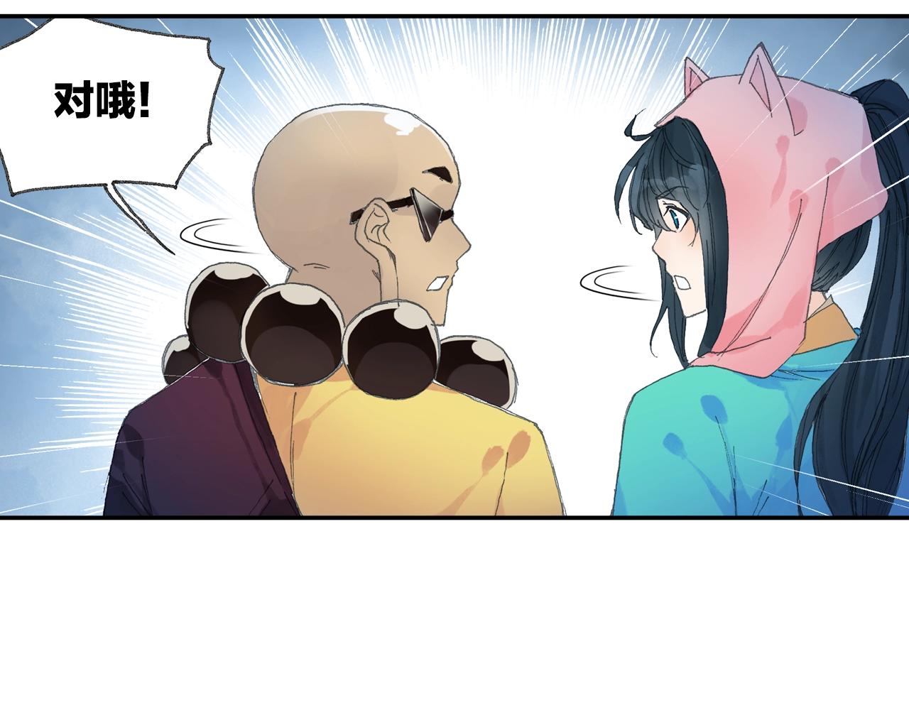 第32话 被遗忘的老沙！(1/2)-第35话