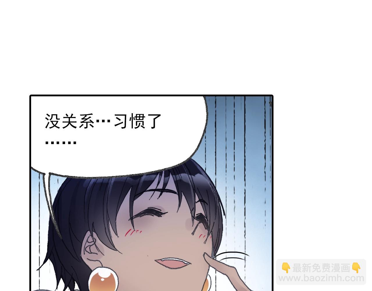 第32话 被遗忘的老沙！(1/2)-第35话