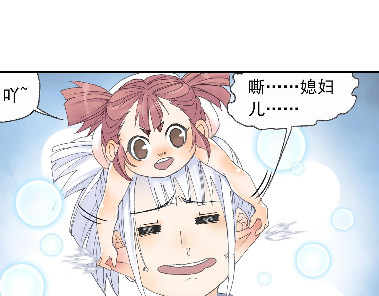 第32话 被遗忘的老沙！(1/2)-第35话