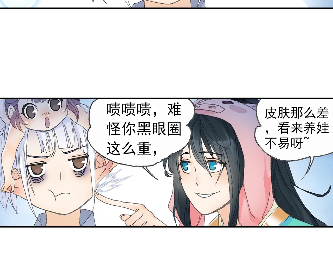 第32话 被遗忘的老沙！(1/2)-第35话