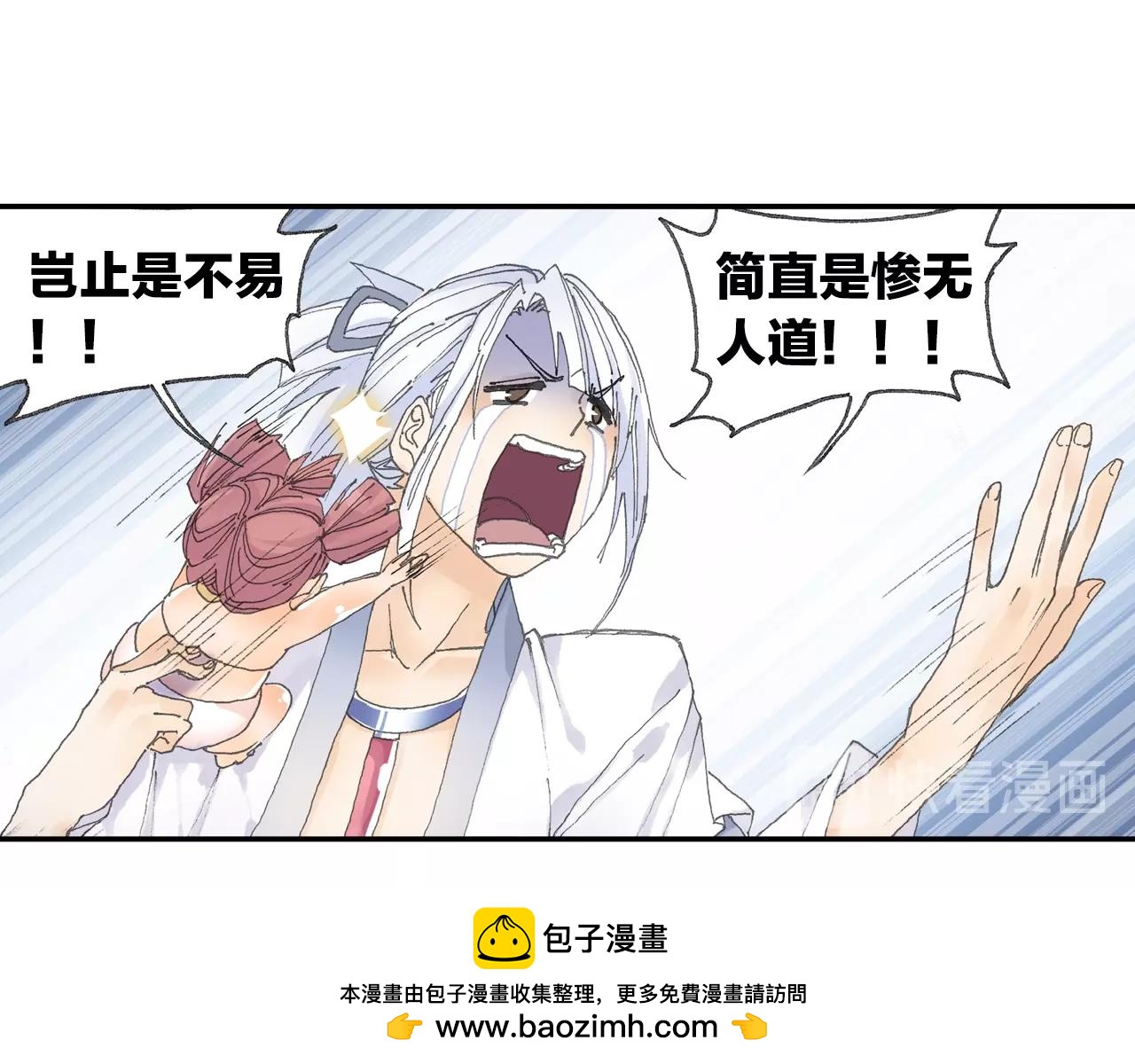 第32话 被遗忘的老沙！(1/2)-第35话