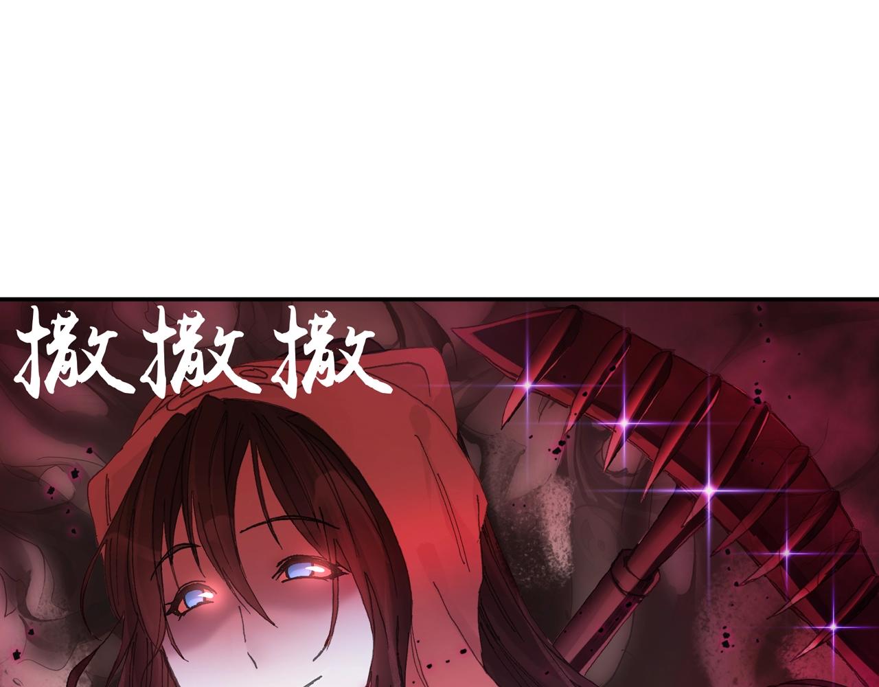 第32话 被遗忘的老沙！(1/2)-第35话