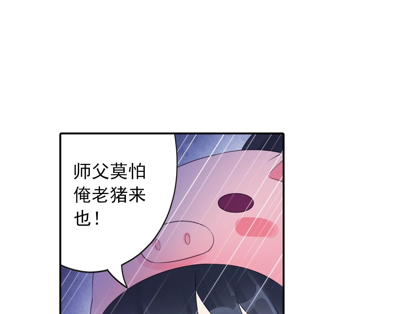 第34话 最差团队！(1/2)-第37话