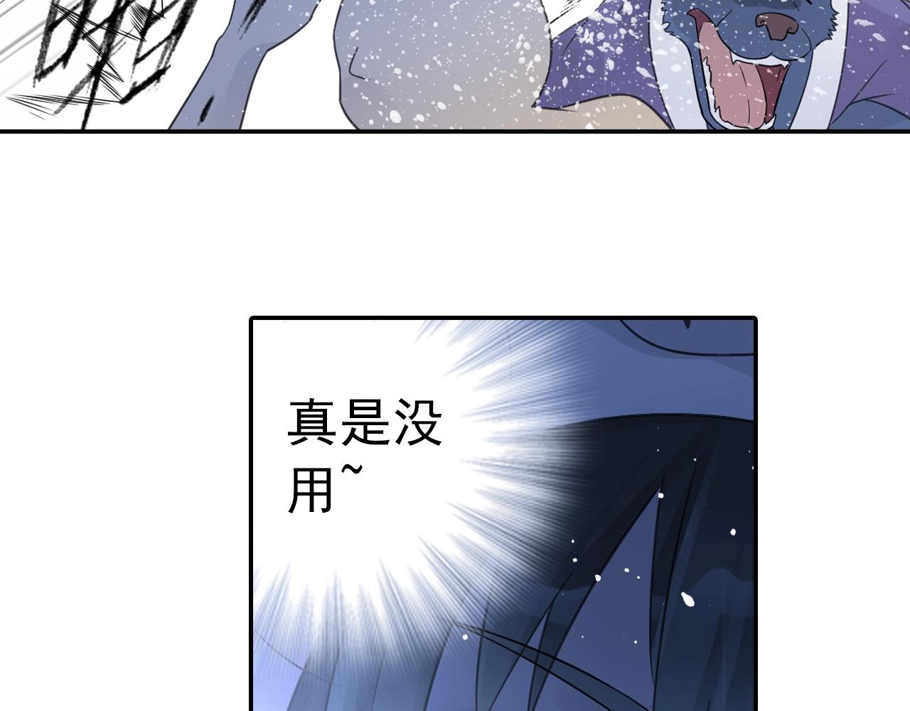 第34话 最差团队！(1/2)-第37话