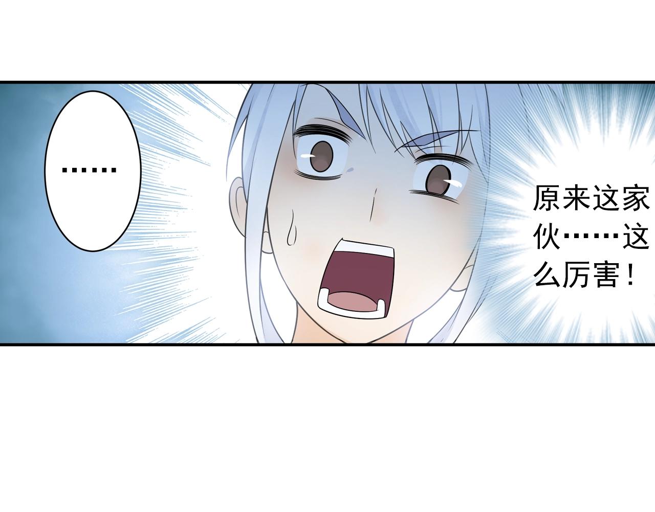 第34话 最差团队！(1/2)-第37话