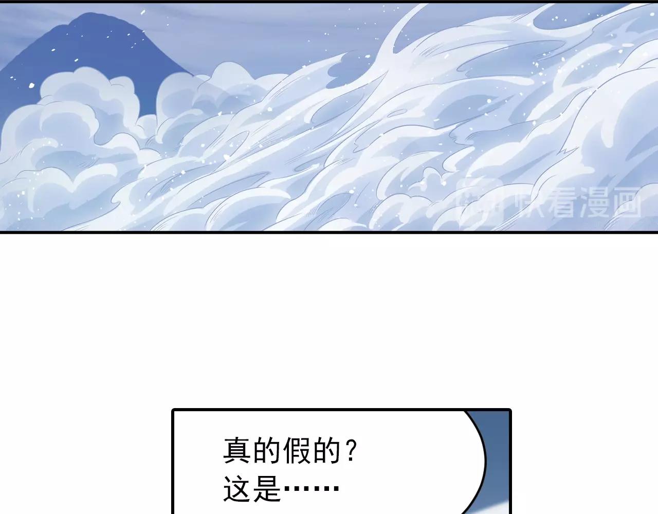 第34话 最差团队！(1/2)-第37话
