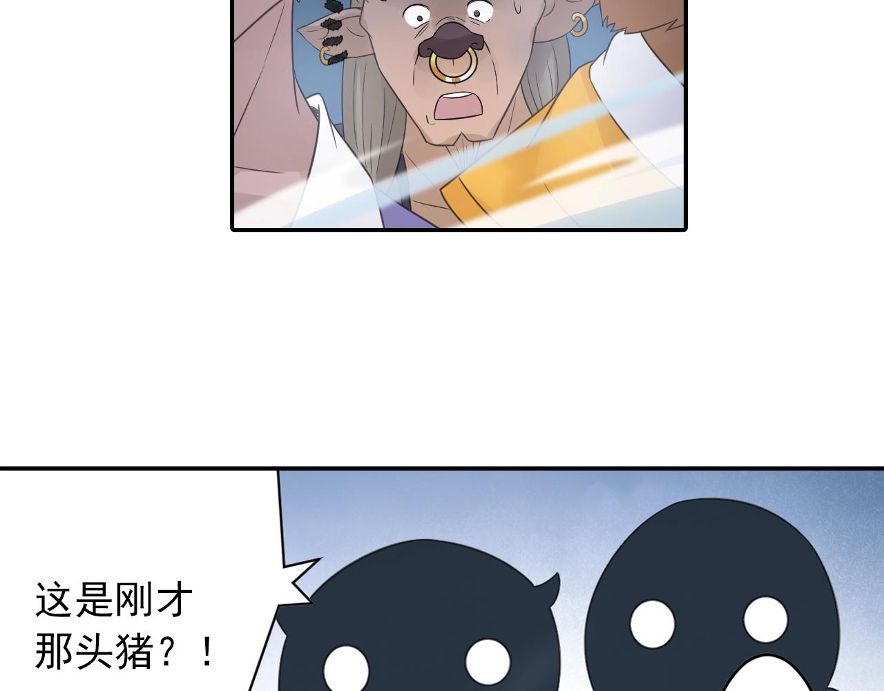 第34话 最差团队！(1/2)-第37话