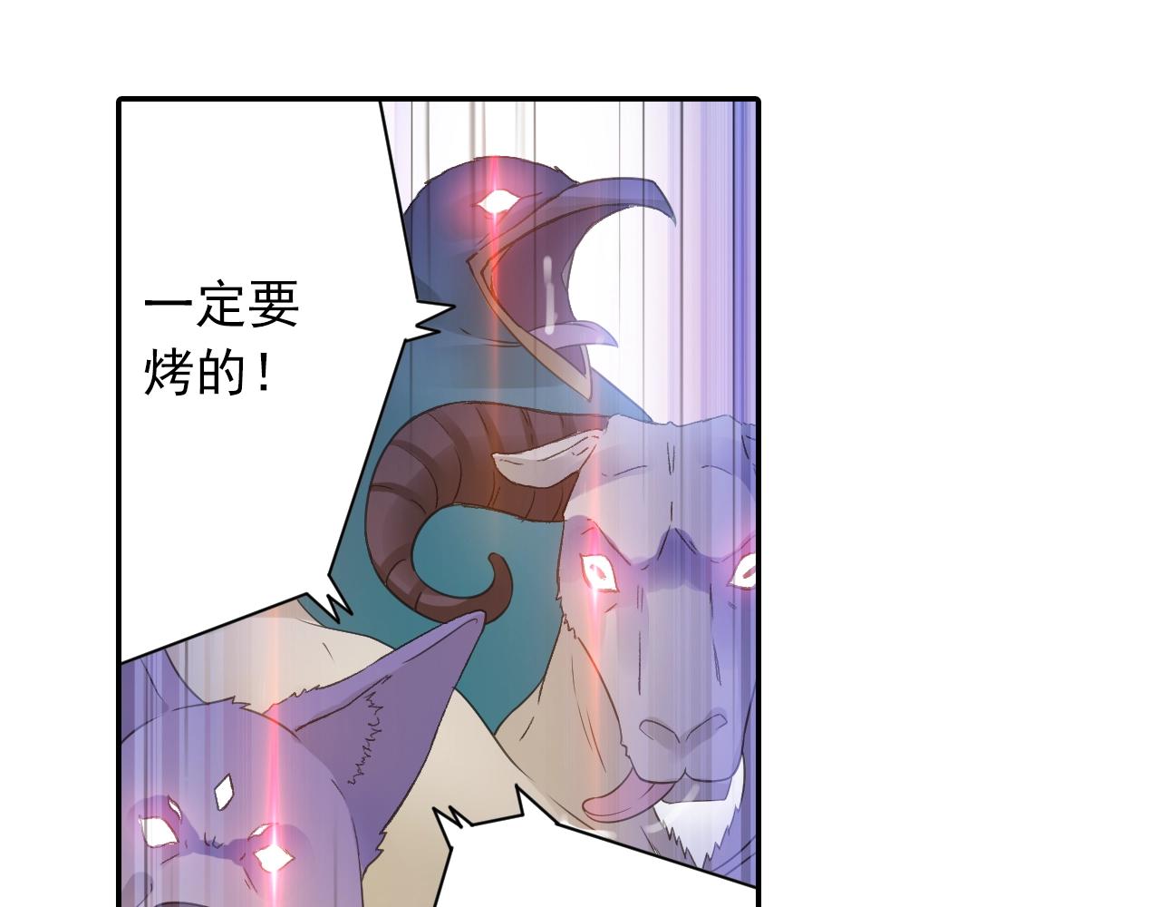 第34话 最差团队！(1/2)-第37话
