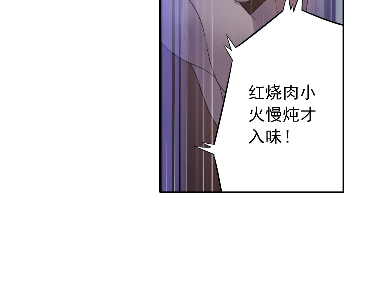 第34话 最差团队！(1/2)-第37话