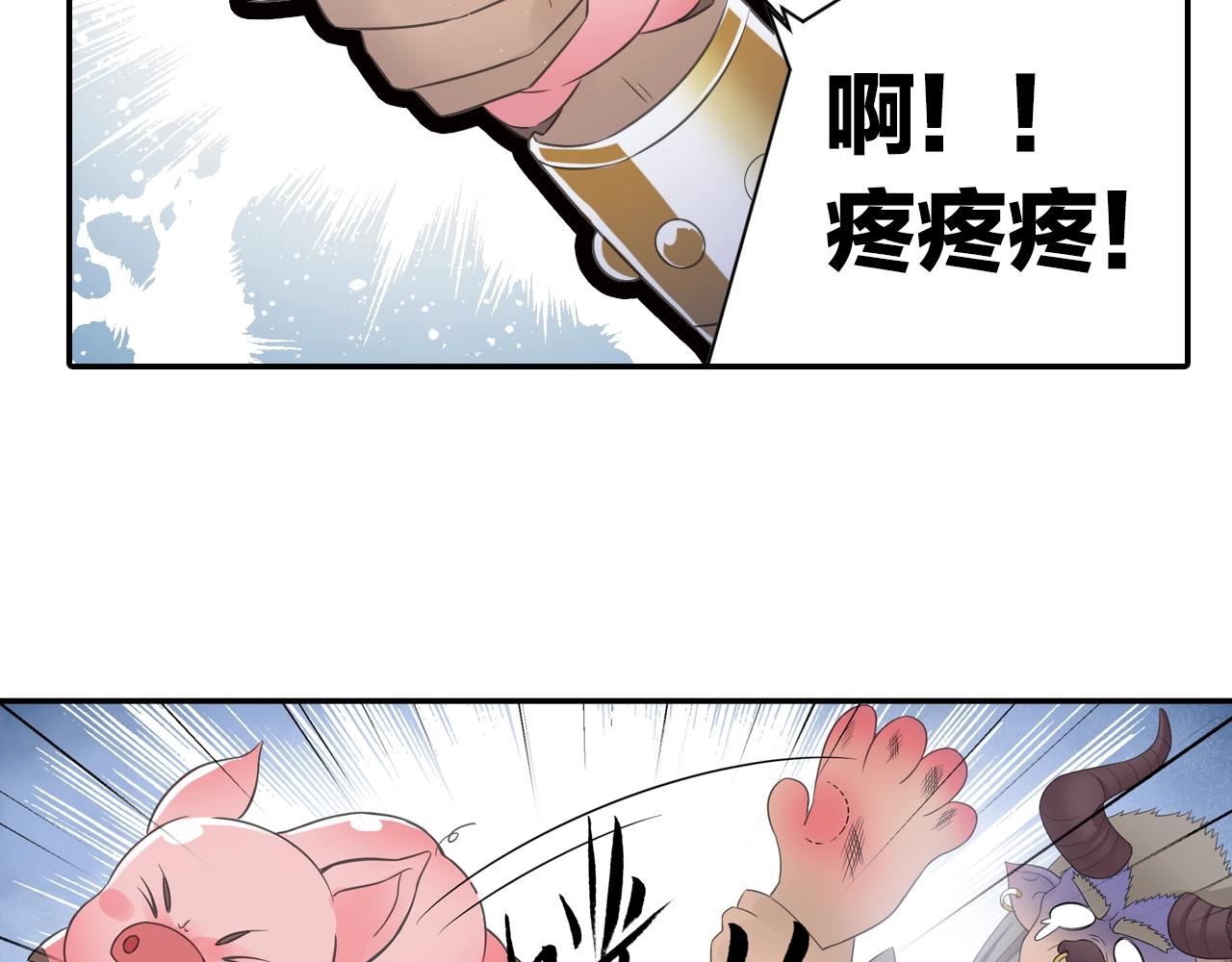 第34话 最差团队！(1/2)-第37话