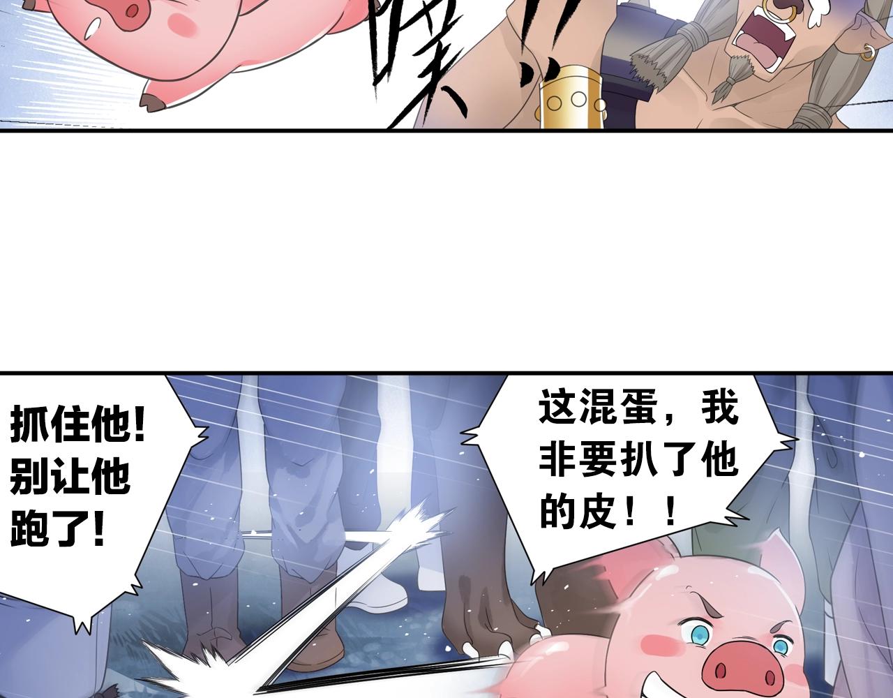 第34话 最差团队！(1/2)-第37话