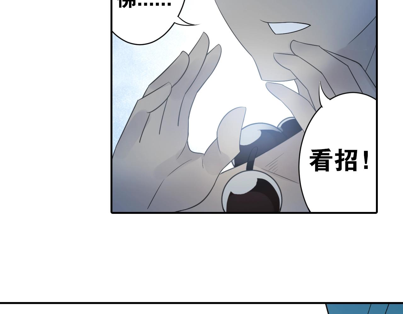第34话 最差团队！(1/2)-第37话
