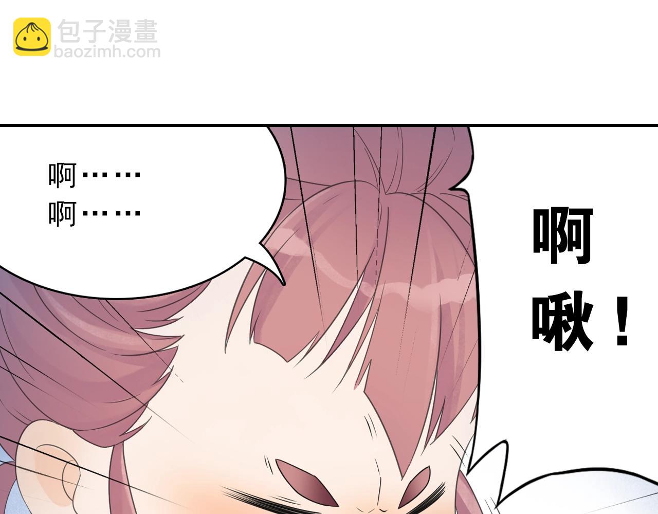 第36话 万妖大会！(1/2)-第39话