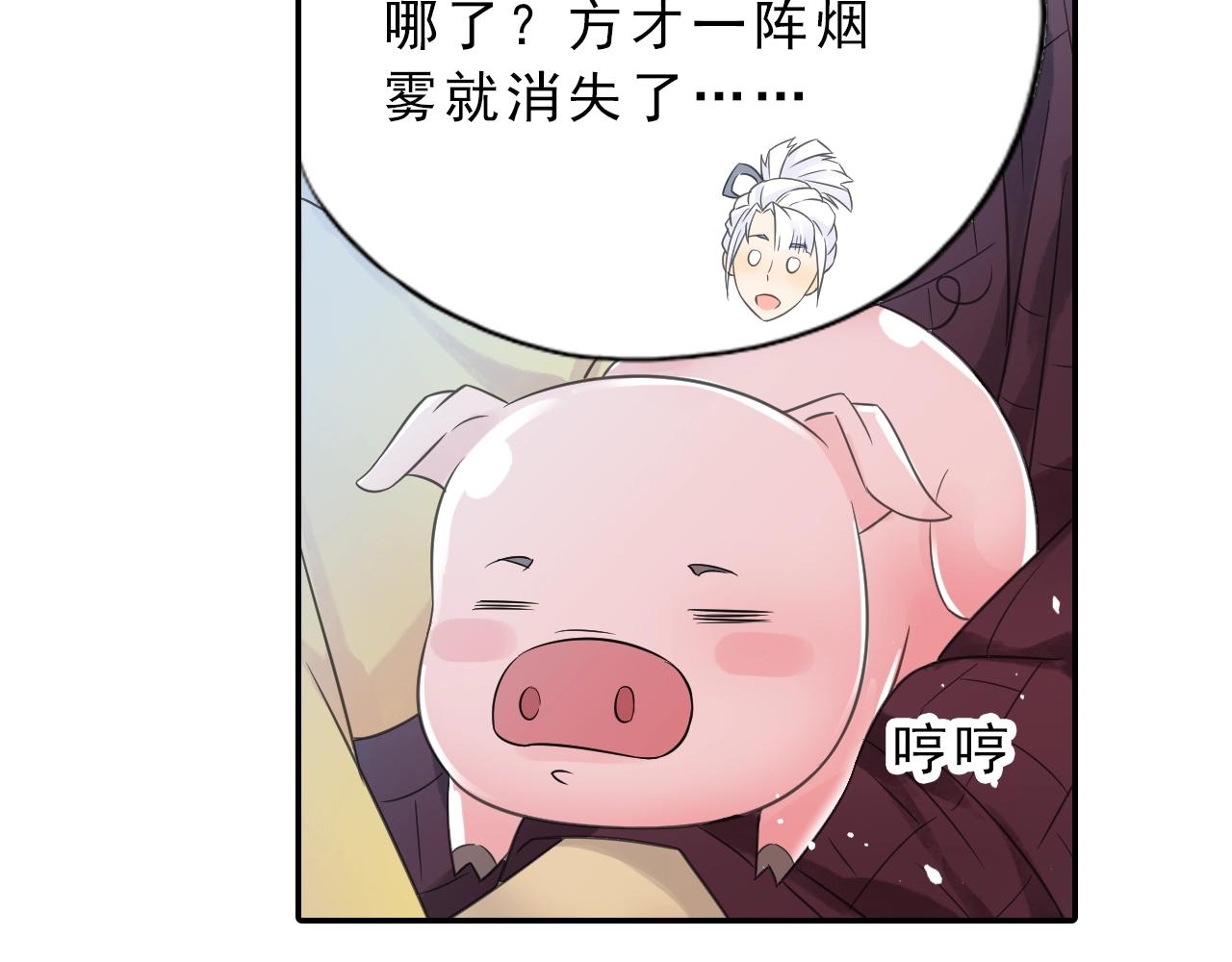 第36话 万妖大会！(1/2)-第39话
