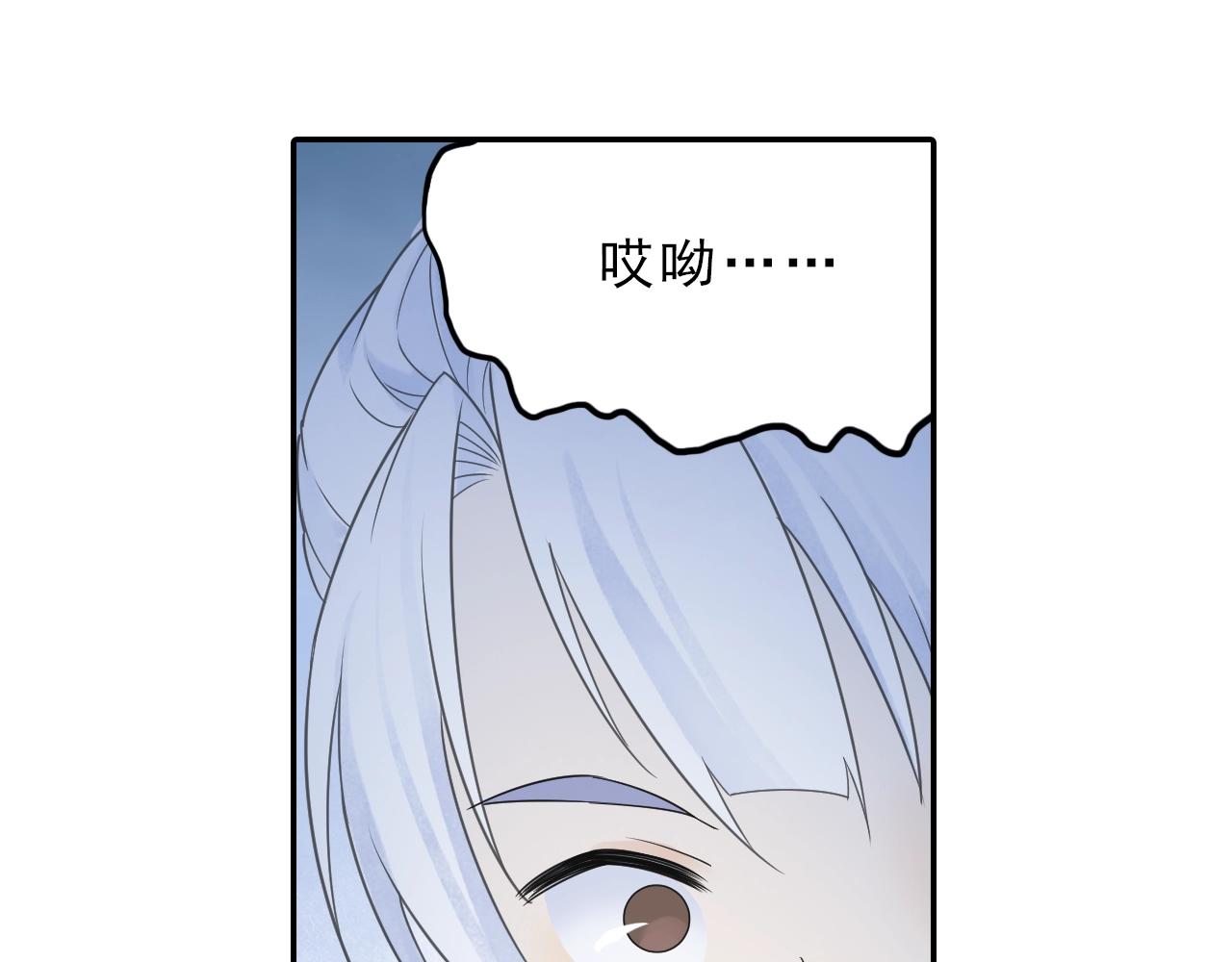 第36话 万妖大会！(1/2)-第39话