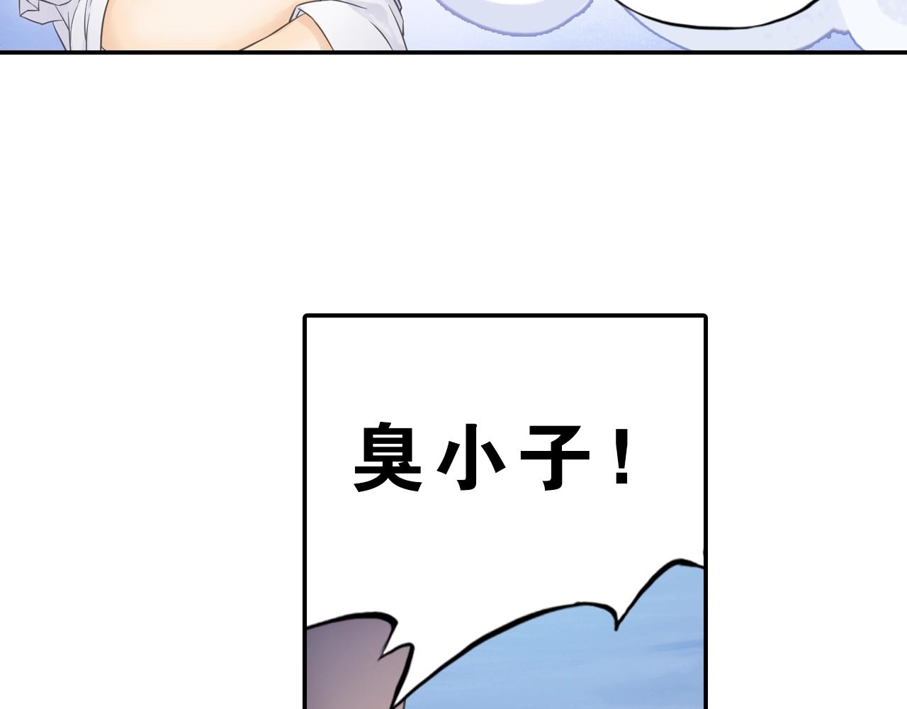 第36话 万妖大会！(1/2)-第39话