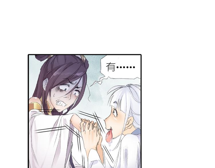 第4话 天织门的任务！(1/3)-第5话