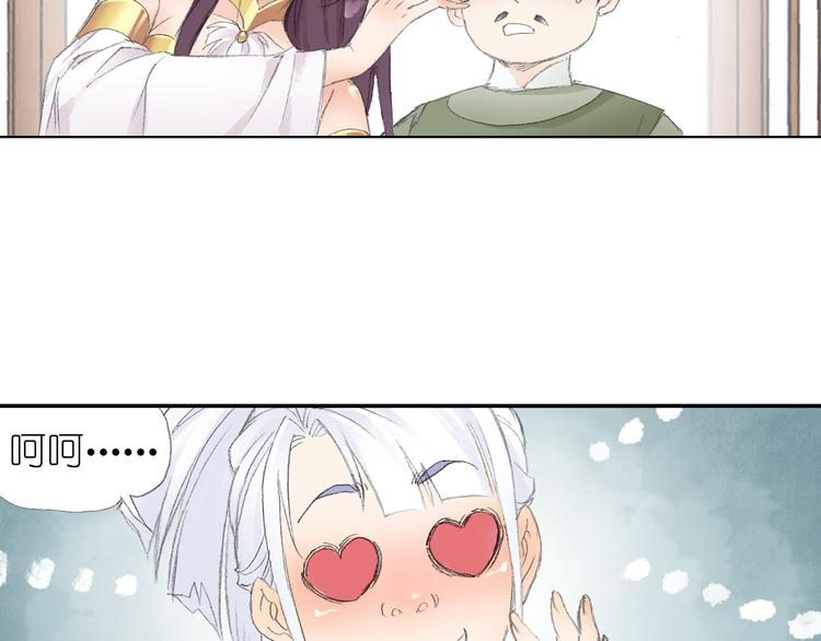 第4话 天织门的任务！(1/3)-第5话