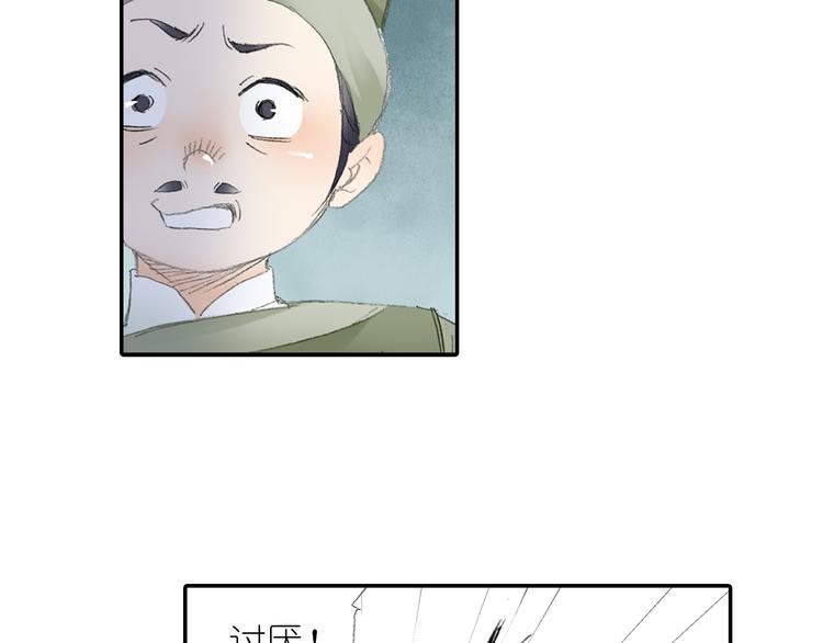 第4话 天织门的任务！(1/3)-第5话