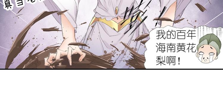 第4话 天织门的任务！(1/3)-第5话