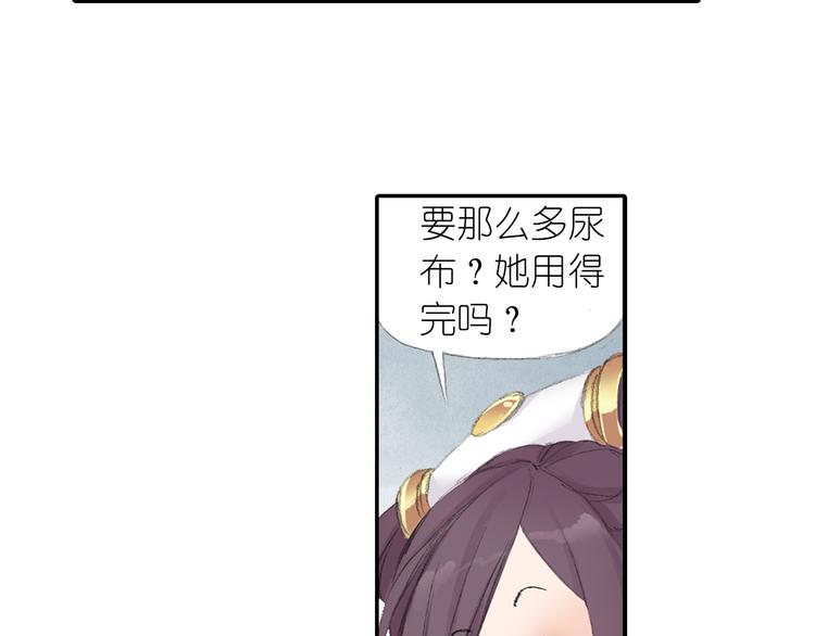 第4话 天织门的任务！(1/3)-第5话
