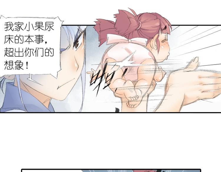 第4话 天织门的任务！(1/3)-第5话