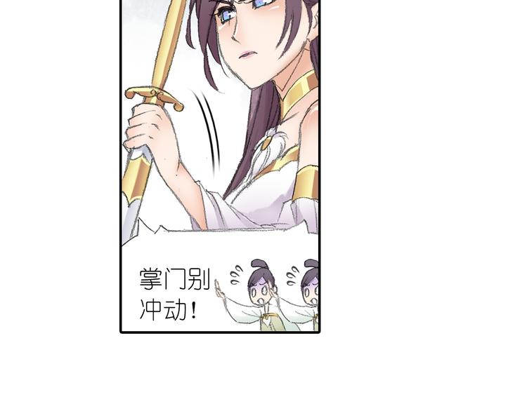 第4话 天织门的任务！(1/3)-第5话