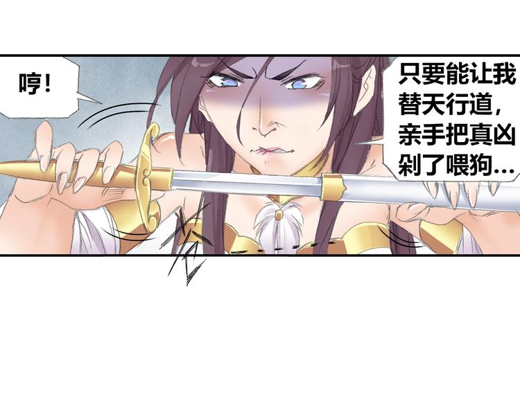 第4话 天织门的任务！(1/3)-第5话