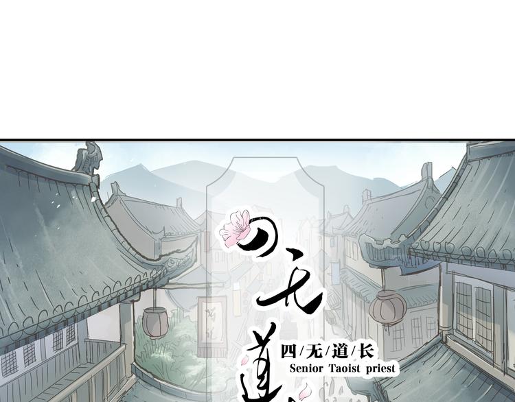 第4话 天织门的任务！(1/3)-第5话