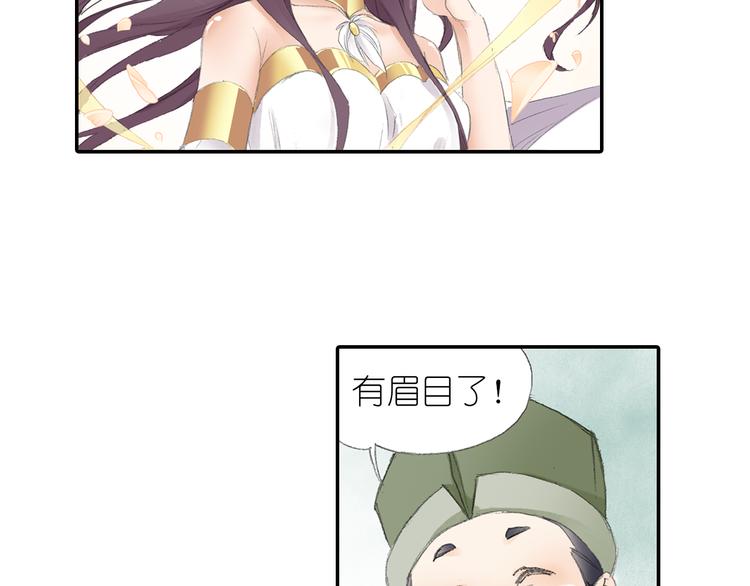 第4话 天织门的任务！(1/3)-第5话